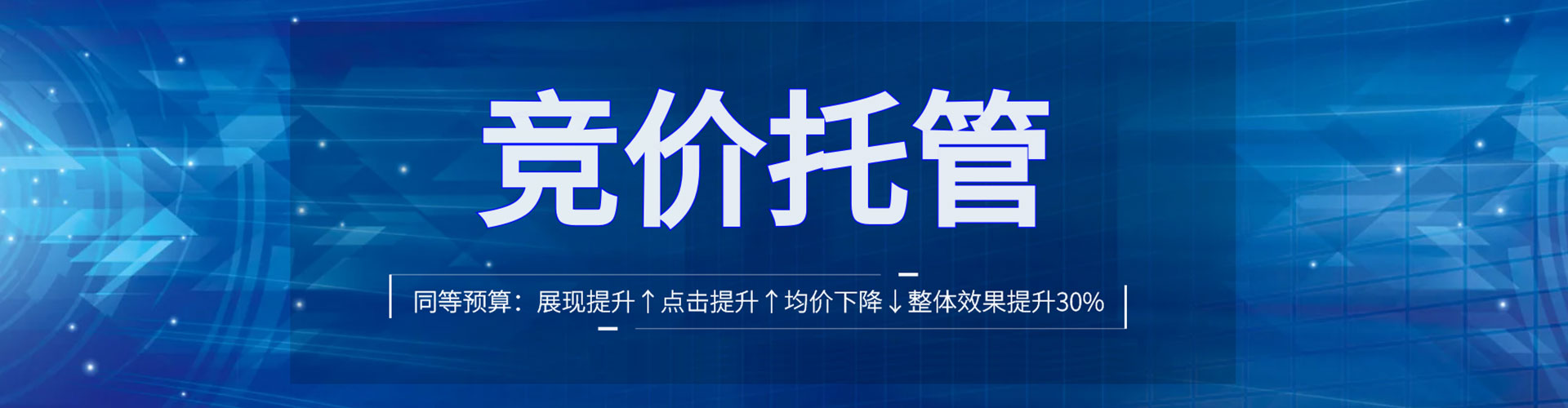 池州信息流平台