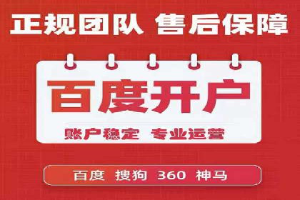 案例解读：信息流广告投放策略的精准定位