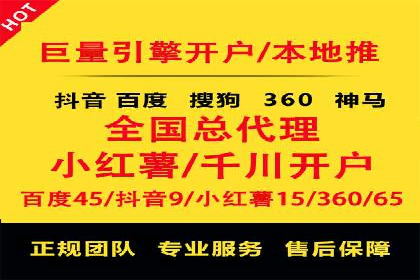 案例解读：SEM推广托管助力企业拓展市场